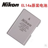 尼康EN-EL14a D5500 D5300 D3300 D5200 D3200 Df原装电池