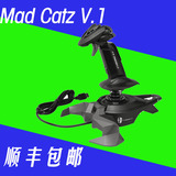 Mad Catz V.1/V1 模拟飞机飞行游戏摇杆 usb操作杆 赛钛客摇杆