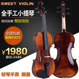 斯威特高档全手工独板儿童成人考级演奏实木小提琴 进口乌木配件