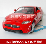 仿真汽车模型彩珀捷豹XKRS硬顶版金属合金四4开声光回力玩具车