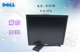 17寸DELL戴尔P170S专业显示器 二手LCD电脑液晶显示器 完美屏