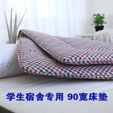折叠床垫加厚睡垫大学生宿舍上下铺单人床褥子垫被90cm寝室0.9m米