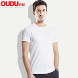 夏季男士莫代尔短袖T恤韩版修身大码圆领纯黑色半袖白色体恤衫潮