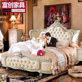 富创欧式床双人床真皮床1.8米板木公主床太子床主卧家具复古婚床