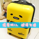台湾蛋黄哥拉杆箱万向轮行李箱可爱旅行箱卡通18寸皮箱20寸懒蛋蛋