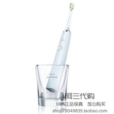 美国代购飞利浦 Philips HX9332/05 白色充电电动牙刷