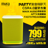 mifa M8 无线蓝牙音箱4.0金属桌面便携迷你音响手机车载重低音炮