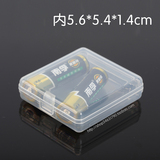 PP电池盒五金零件包装盒透明塑料盒子白色收纳盒塑料小号有盖批发