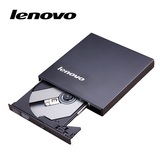 超薄USB外接移动光驱 电脑笔记本通用 专业CD刻录机 外置DVD光驱