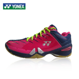 运动羽毛球鞋15新款YONEX/尤尼克斯李宗伟世锦赛战靴01YLTD