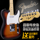 Fender 墨标芬达电吉他 TELE 014-5102 墨芬电吉他 全国包邮