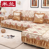 米兰 欧式沙发垫 四季防滑布艺沙发套现代简约沙发罩奢华坐垫巾