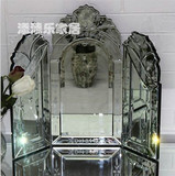 添添乐 三面雕花化妆美容折叠镜子 梳妆台立式镜 威尼斯装饰镜