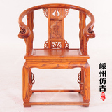 圈椅榆木 中式明清古典家具 实木仿古座椅皇宫椅靠背椅厂家直销