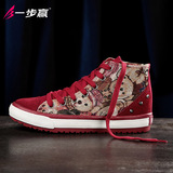 一步赢2015秋季韩版时尚系带高帮小熊图案休闲女帆布鞋包邮5600