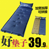 威迪瑞单人可拼接自动充气垫帐篷防潮睡垫加宽加厚午休地垫野餐垫