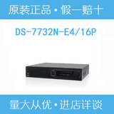 海康威视DS-7732N-E4/16P 32路硬盘录像机内16口POE交换机需订购