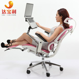 达宝利ergonor人体工学电脑椅联友优ioo家用网布办公老板椅子躺椅