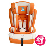 便捷式汽车儿童宝宝婴儿专用座椅 婴儿童安全座椅 3C认证正品包邮