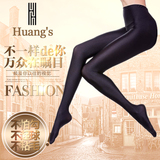 葡萄牙Huang's光泽美腿超弹黑色中厚连裤袜春秋冬季加绒打底裤袜
