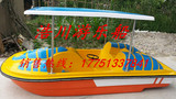 直销2-4人脚踏船 玻璃钢船 游乐船 公园游船 游艇 游乐船 电动船