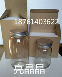 玻璃蜂蜜瓶 密封罐 果酱瓶500g 1000g圆蜂蜜 玻璃瓶铁盖 塑料盖