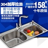 水槽双槽304不锈钢洗菜盆双槽加厚厨房水槽洗碗池双槽套餐带刀架