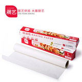 展艺烘焙工具食品级硅油纸包装纸 烤箱油纸5m 蛋糕西点锡纸