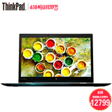 ThinkPad X1 Yoga 20FQA0-0HCD联想笔记本电脑i7翻转触控超极本