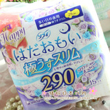 现货日本直送 尤妮佳 苏菲 敏感肌夜用超薄感卫生巾 29CM 15片