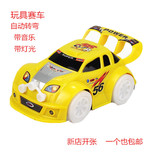 促销儿童万向小汽车宝宝电动玩具男童超炫模型多能益智音乐小赛车