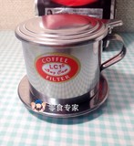 越南进口咖啡粉滴漏 咖啡虑 咖啡杯9.8元 沈阳二环包邮免运费