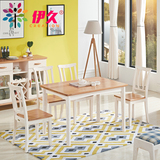 伊久 现代简约纯实木餐桌椅组合长方形北欧1.2米小户型橡木餐桌