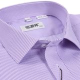15秋款正品恒源祥衬衫男式长袖紫色细条纹时尚男单衬衣C15X01005