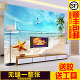 立体3d无纺布地中海墙纸客厅电视背景墙壁纸无缝大型壁画大海沙滩