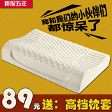 泰国天然进口乳胶枕头枕芯 成人按摩u型记忆枕芯护颈椎病枕头正品