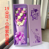 创意礼盒玫瑰花束送女朋友生日礼物闺蜜女生老婆妈妈特别浪漫礼物