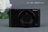 Sony/索尼 DSC-RX100M3相机索尼RX100III黑卡3代全新行货现货