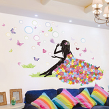 蝴蝶贴纸女孩卧室床头沙发背景墙壁花精灵泡泡个性裙子客厅墙贴