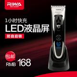 Riwa/雷瓦成人专业理发器电推剪静音婴儿童剃头刀电推子充电式K5