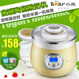 Bear/小熊 SNJ-530小熊酸奶机陶瓷内胆 制甜酒酸奶米酒机自动家用