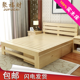 包邮简易实木双人床1.5 1.8特价松木儿童床木板床单人床1.2米简约