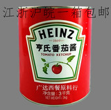 亨氏番茄酱 3kg罐装 纯番茄酱非沙司KFC专用品牌 高浓度一箱包邮
