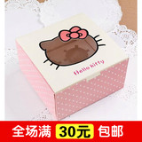 烘培包装4格kitty猫cupcake纸杯子马芬盒西点甜品盒小蛋糕盒纸盒