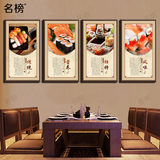 料理寿司店装饰画日本美食文化挂画日式自助餐厅酒店酒楼无框壁画