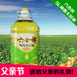 吉粮六合祥纯香大豆油植物油 5L精榨纯香农村大豆油 纯正非转基因