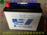统王|6-QA-45蓄电池12V45AH汽车/摆摊照明/背机/逆变/加液水电瓶