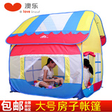 澳乐儿童帐篷超大房子2-4人便携 室内外海洋球池儿童游戏屋可折叠