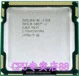 Intel 酷睿双核 Core i3 530 散片1156针 CPU 保一年 成色好