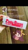 日本代购 pinky queen乳头乳晕专用嫩红膜 美白粉嫩乳膜40g 包邮